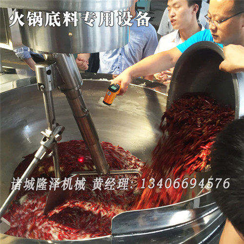 红油辣椒酱炒锅 蒜蓉辣酱炒锅 全自动行星炒锅 大型电磁炒酱锅,厨房电器,商用炒菜机/炒菜机器人,淘宝优惠券,粉丝福利购,淘宝优惠卷