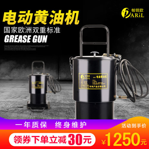 新款电动黄油机电动油脂加注机全自动打高温黄油枪便携厂家批发
