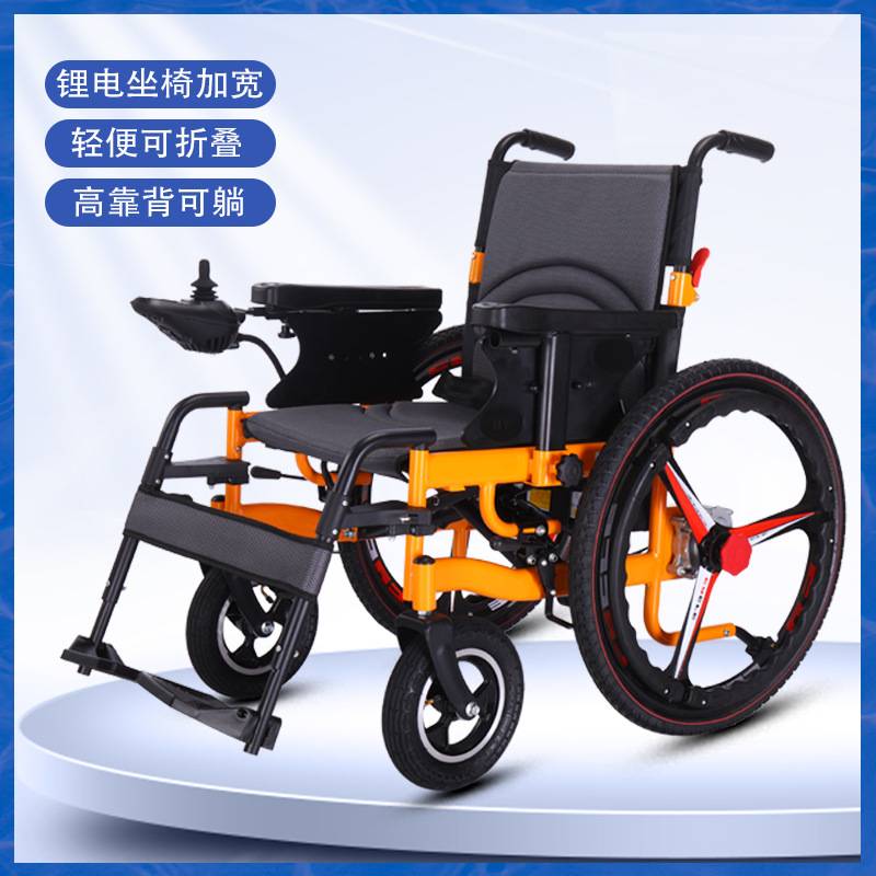 老人电动轮椅车智能全自动残疾人轻便折叠高靠背全躺轮椅加宽座椅