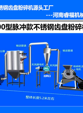 不锈钢齿盘粉碎机当归甘草磨粉机三七打粉机商用中药材粉碎机干磨