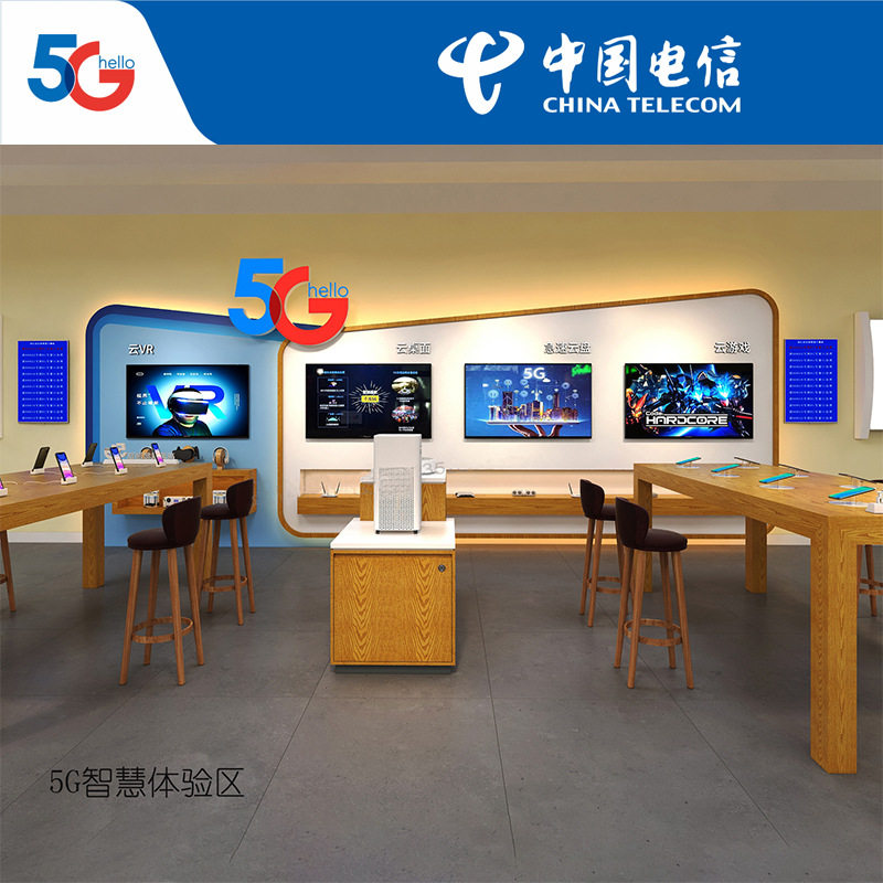 新款电信智慧家庭体验区展示柜手机柜台智能家居背柜业务受理台席
