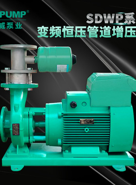 SDWP200中威泵业WLPUMP变频恒压单级管道增压泵循环太阳能空气能