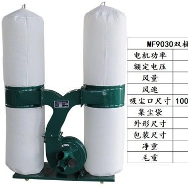 红丹双桶布袋工业移动吸尘器推台锯砂光机吸尘数控开料木工吸尘器,五金/工具,工业吸尘器/除尘器,淘宝优惠券,粉丝福利购,淘宝优惠卷