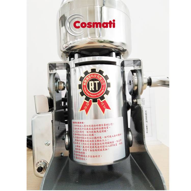 RT-N12 打粉机 粉碎 粉料混和机 彩妆化妆品蜜粉散粉中药研磨机