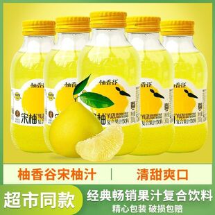 柚香谷 宋柚汁果味饮料300ml整箱小玻璃瓶双柚汁香柚胡柚网红果汁