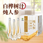 出彩农业白皮树100%白桦树汁炖人参长白山原产地植物饮料320ml 瓶