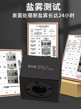 SQ8轴承固定座支撑端s精密丝杆轴承滚珠支撑底座滚珠丝杆导轨