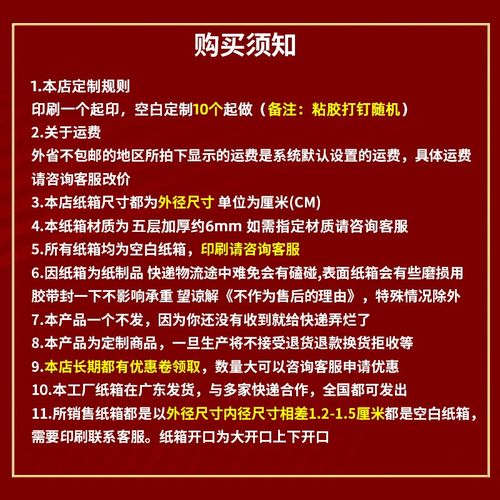 45*40*3g5*30*25*20*15*10加厚特硬快递物流打包装纸箱小批量定制