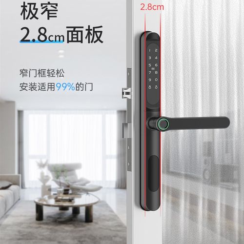极窄防水玻璃门矮l指纹APP窄边断桥铝合金推拉门双面智能锁