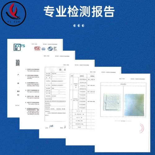 86垫片开关插座垫片防火密封y绝缘阻燃垫防尘防潮安装简单防火垫