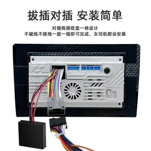 通用无线多功能方向盘按键改装安卓大屏导航P汽车方控开关多媒体