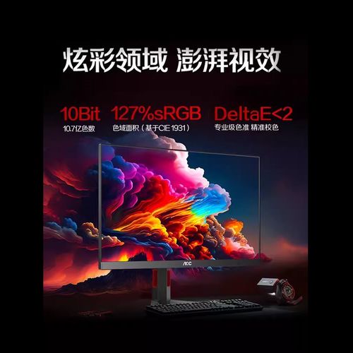 电竞Q27G4宙斯盾FAS IPS27英寸2K180z电竞游戏显示器Q.27G3S