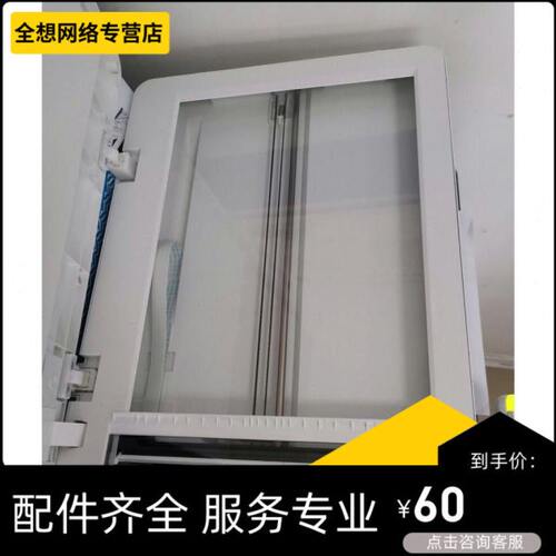 全新扫描平台专用大玻璃 适用震旦336MWA 316MWA爱胜品3133DNW