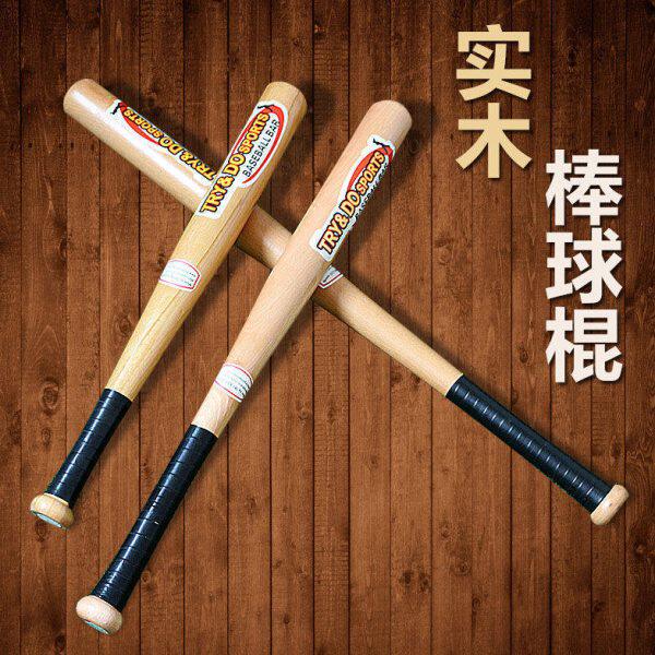 车载棒球棒防身防狗儿童武术专用棍棒棍子打人的铁实木木头不锈钢