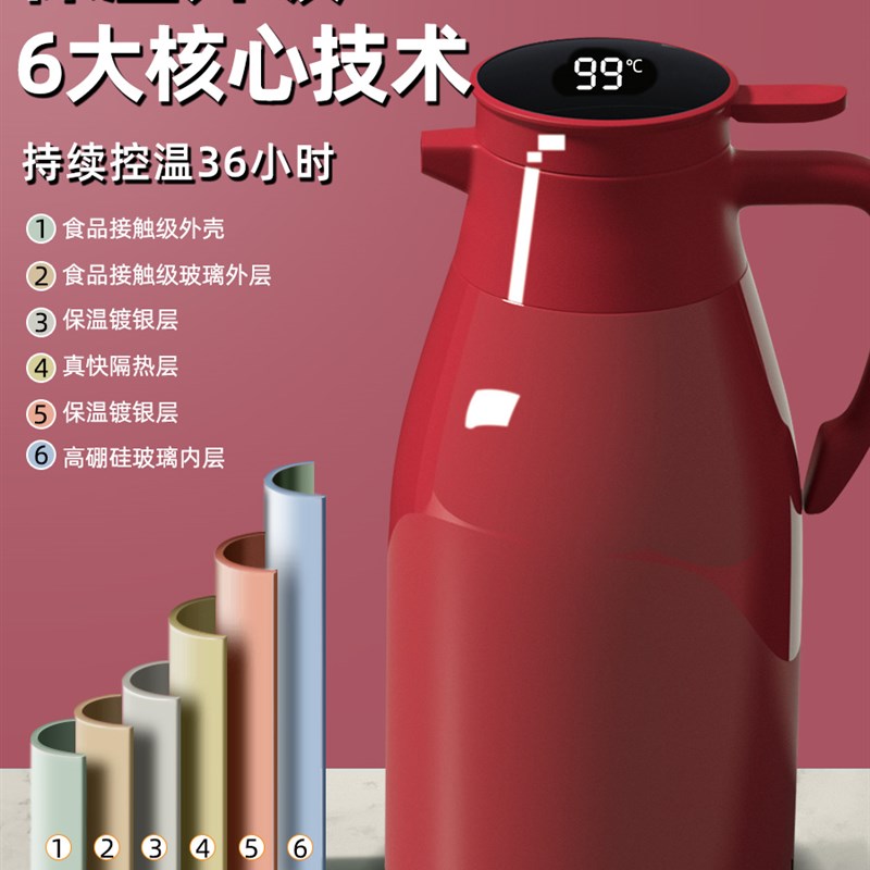 保温壶家用大容量保温q壶热水壶宿舍办公室2L暖水壶保温瓶茶瓶杯