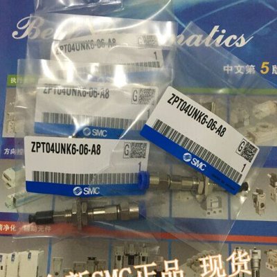 全新ZPR10CNJ20/13CNJ20/16CNJ20-06/04-A10平形吸盘