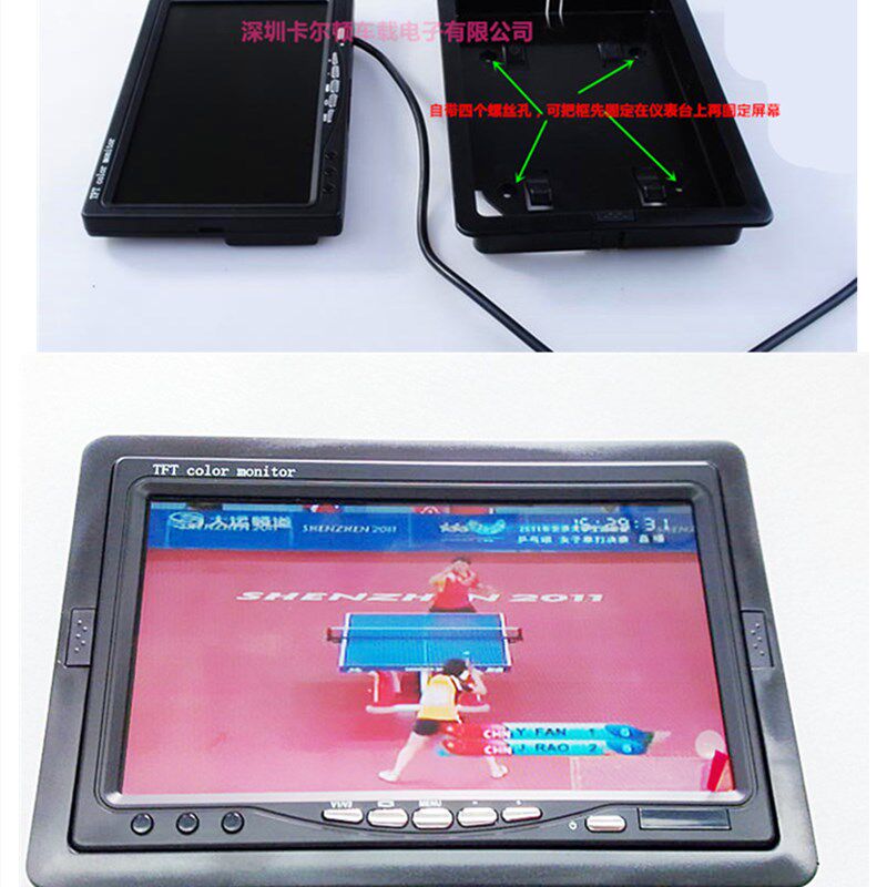 12/24V通用旅游大巴校车客车7寸倒车影像四路显示器X高清监控屏幕