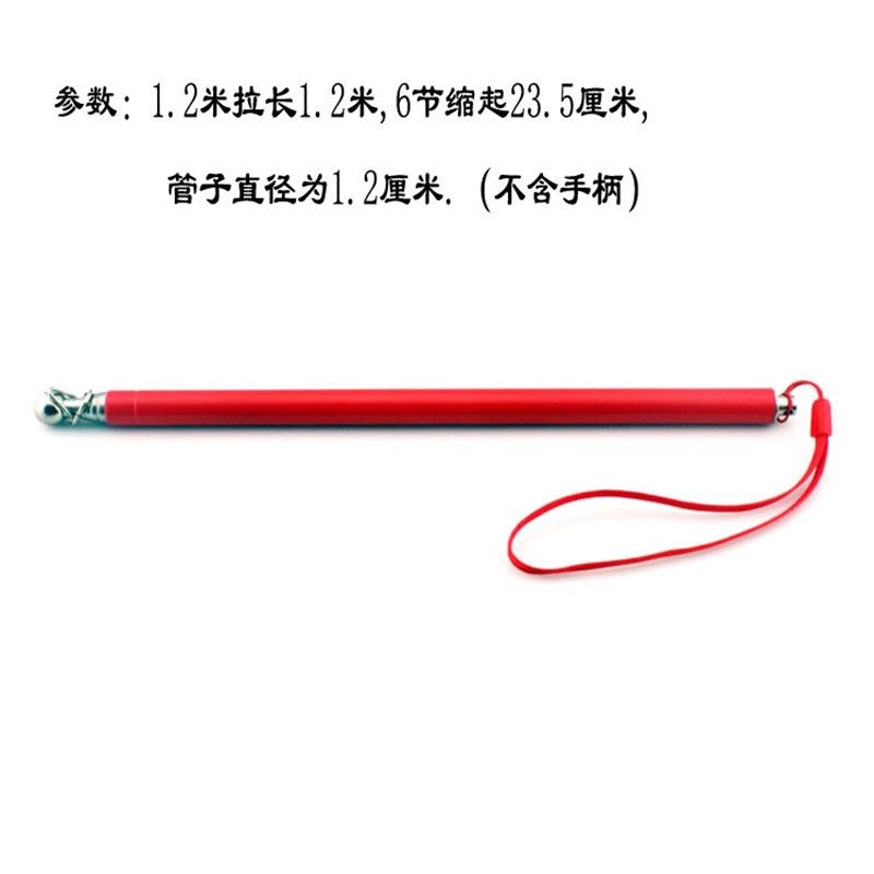 厂家直供 1.2米n不锈钢漆面导游旗杆 指挥棒伸缩教鞭笔老师教学,商业/办公家具,广告旗杆,淘宝优惠券,粉丝福利购,淘宝优惠卷