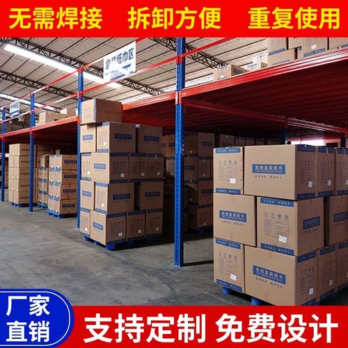 定制阁楼平台货架重型二层仓库可拆G卸平台式货架搭建工厂钢结构