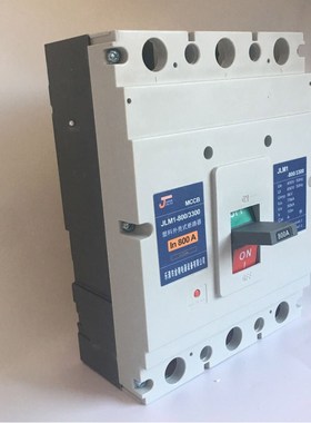 人民4P1250A漏电断路器3P1250A空开H4P1600A三相漏保空气开关