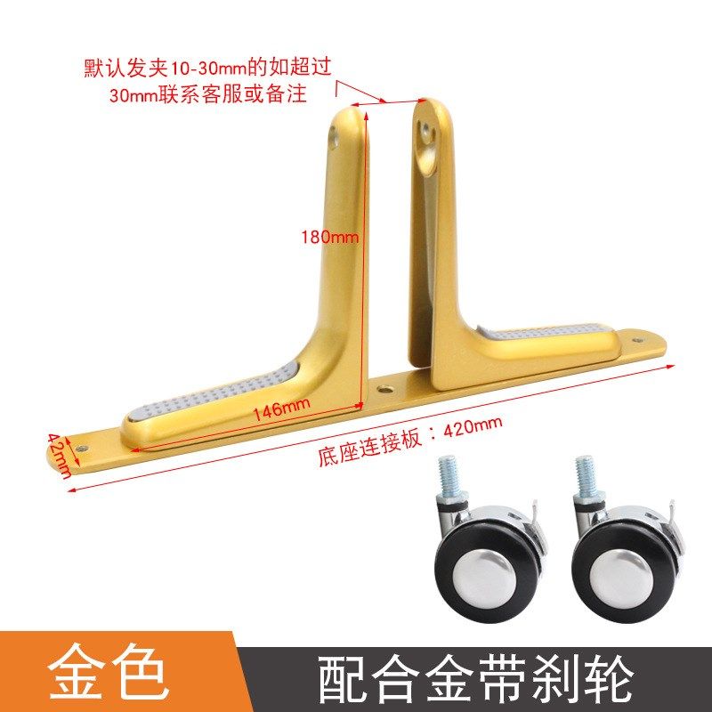 移动屏风脚支撑脚隔板隔断固定滑轮支架脚底座屏R风脚平衡挡板支,基础建材,家具连接件,淘宝优惠券,粉丝福利购,淘宝优惠卷