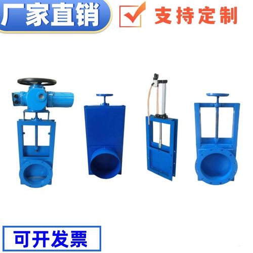 手动插板阀电动气动不锈钢闸板阀水闸阀卸料阀方形闸门Z圆形排污