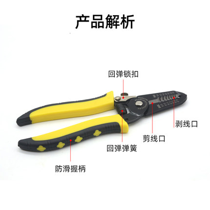 剥线钳多功能电工专用工具剪线钳子B拔线剪线断线夹线1041C剥线钳