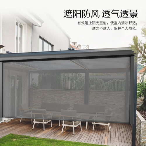 阳光房电动d防风卷帘户外庭院凉亭四面隔热遮阳蚊虫挡雨智能升降
