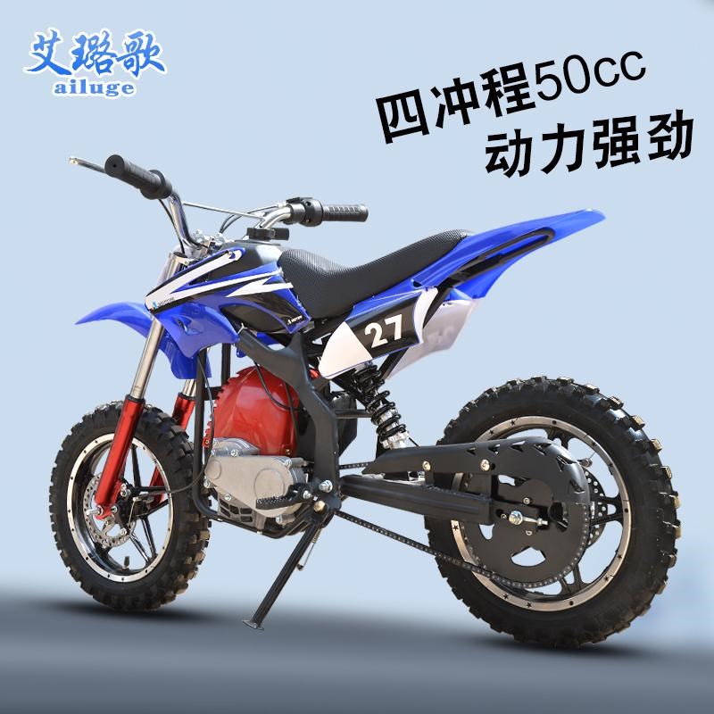 璐歌 50cc迷k你越野车四冲程烧油款加92汽油使用娱乐电动小