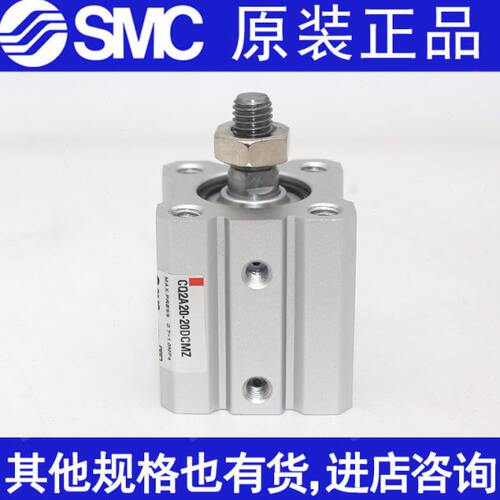SMC原装CDQ2A20-CQ2A20-35D/40D/45D/50D DZ DM DMZ DC DCMZ 气缸