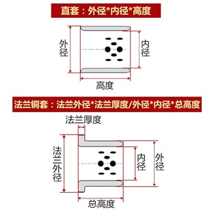 双切边法兰石墨铜套i加长直线轴承LM6 35L