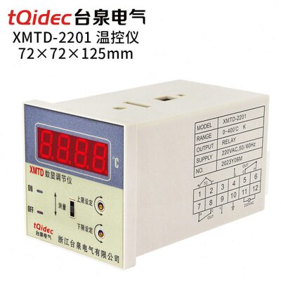 tqidec台泉电气温控仪表XMTD-2201数字显示三位式调节温控器