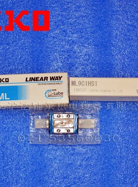 现货IKaO微型直线导轨滑块MLC5 ML7 M9 LWLC5 LWL7 ML15滑轨