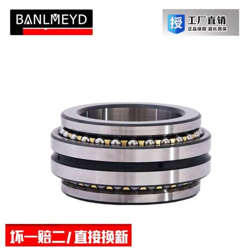 瑞典BMD原装进口推力球轴承234410M 234411M P5 SP P4 UP P2级别