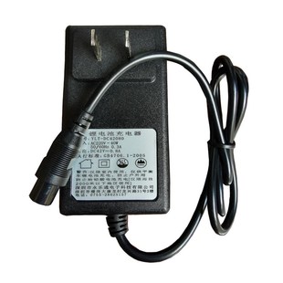 阿尔郎电动d平衡车充电器36V 0.8A通用圆头通 电源三孔线插头42V
