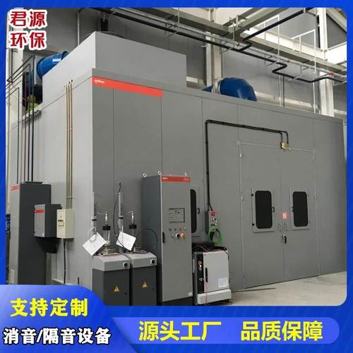 隔音箱引风机静音箱 冷却塔隔声罩 工业机器噪声治理静音房隔音房