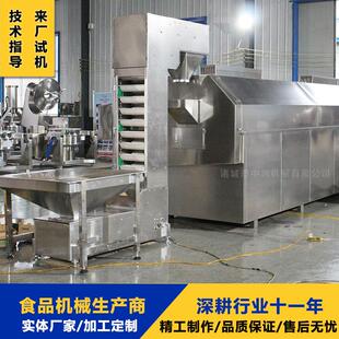 鸽粮黄豆饲料黄豆炒制机器 全自动不锈钢 炒南瓜籽的炒货机