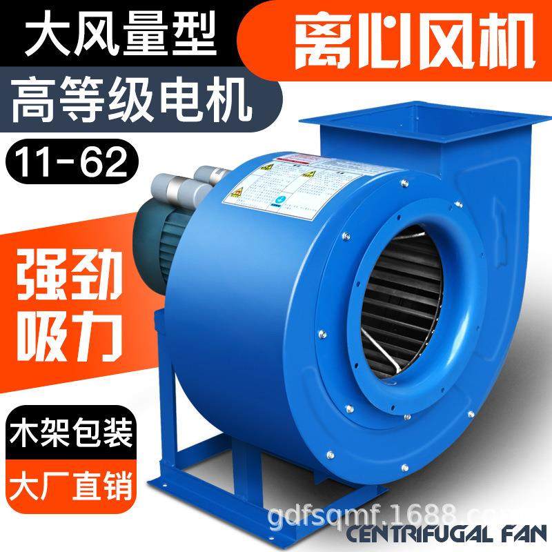 离心风机厨房油烟排气通风静音强力220V380V工业管道抽风机