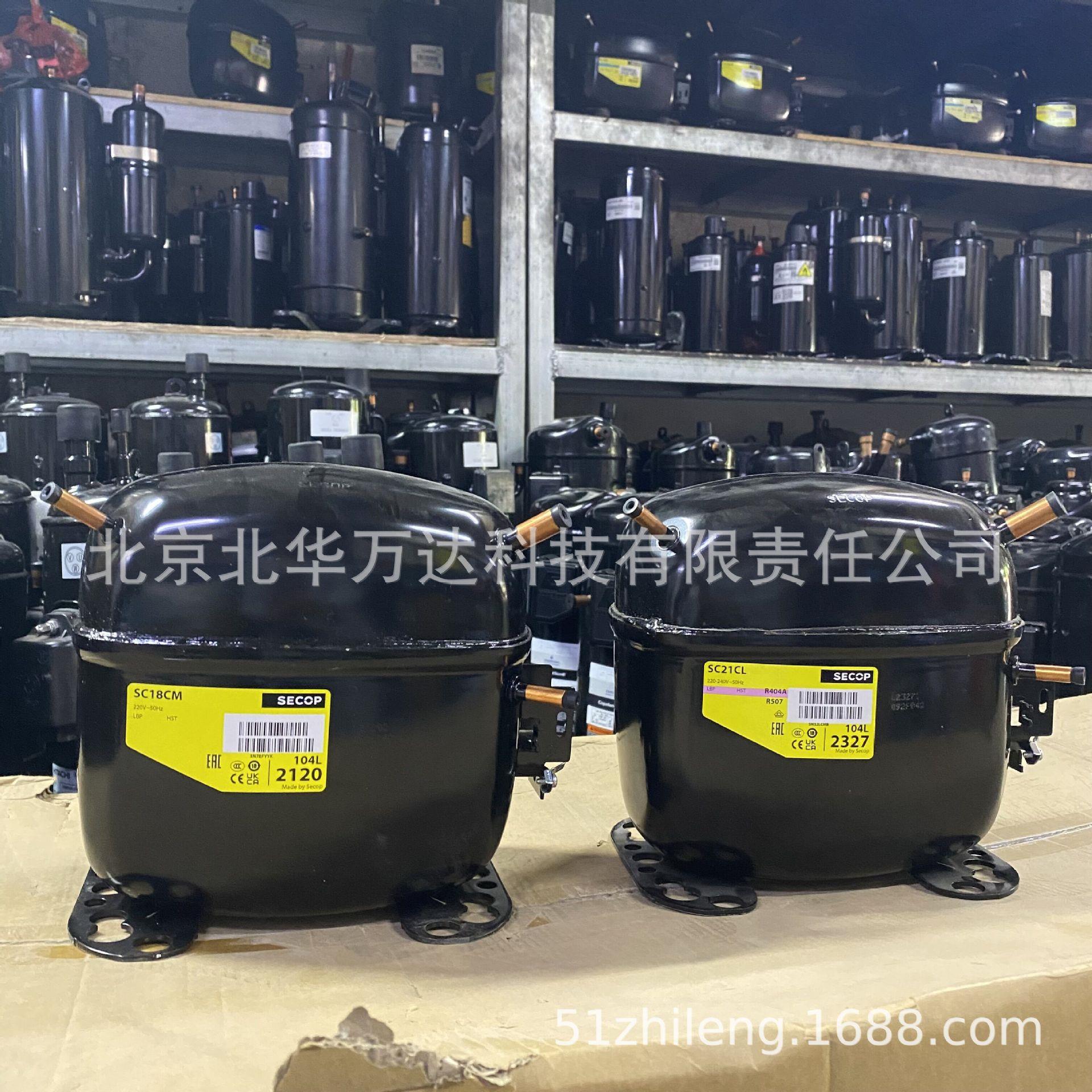 冰箱压缩机 SECOP 制冷压缩机 冰箱 冰柜 制冷压缩机