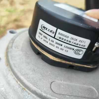 艾弗洛B4D560-262A-AX71 三相异步外转子离心风机