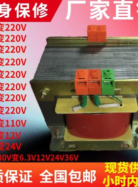 0220：或01VV变压器60220V060220K隔离变压器A6V转/V变2201/WA.