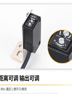 面正镜-红外E3Z漫反射新传光电开关感小型反射森对射光电开关D61