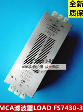 日立7-全新-LOMC电梯032AD电梯配件 滤波器543FSA原装正品4电梯