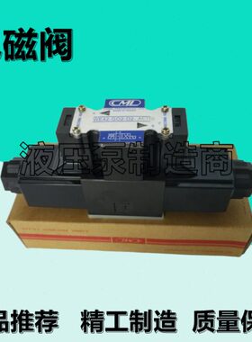 -BG电磁阀0/7全42--E11WG2EA243G懋32DB/80-L/WD40211-/DD30D--CM