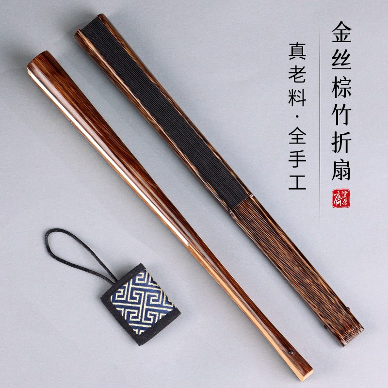 9.5寸文玩全棕竹折扇玉竹男女式把玩收藏宣纸R苏工黑色扇面中国风