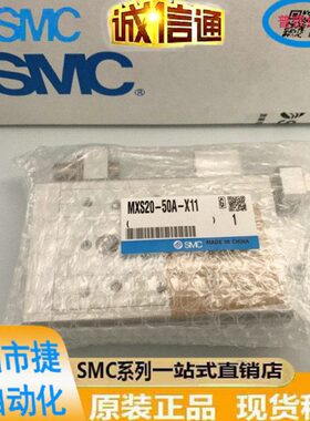 50A-125A20-AA40AA-15030-MXX1--S2A00-A -75A10滑台气缸-1-10