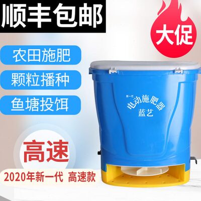 多功能施肥器撒机播肥料电动充电饵洒背负式化肥撒投机种农用