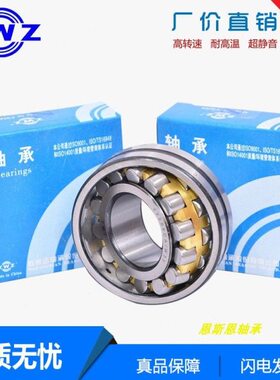 302320/ 2323232630028 023瓦220W024CA023轴3调心滚子轴承