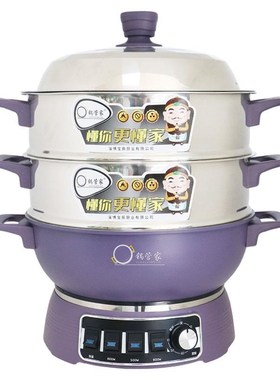 电炒锅有BCDG-30C钛t蜂窝粘不锅功能电锅热炒菜蒸煮煎多用一体多