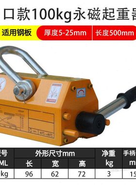 款2吨6040磁力0吸盘10永出口0磁电磁铁k公斤器1吨强力起重吊g工业